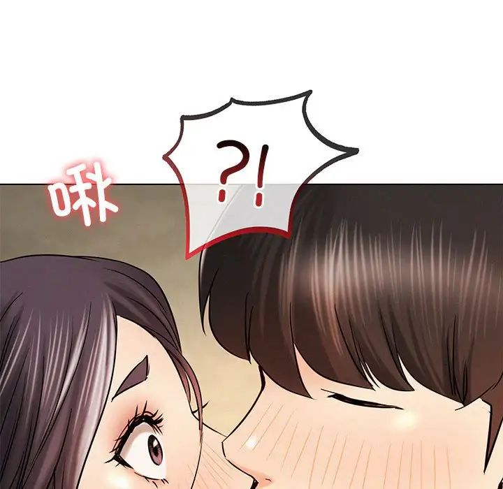 屋檐下的光第17話