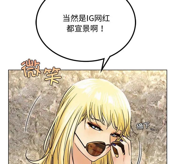 屋檐下的光第17話