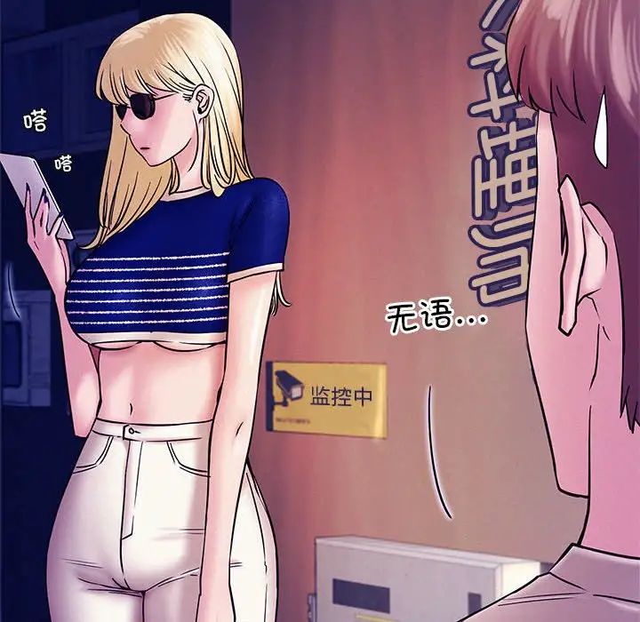 屋檐下的光第17話