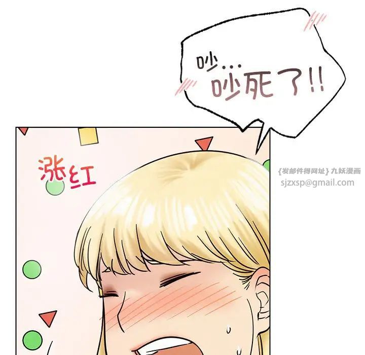 屋檐下的光第17話