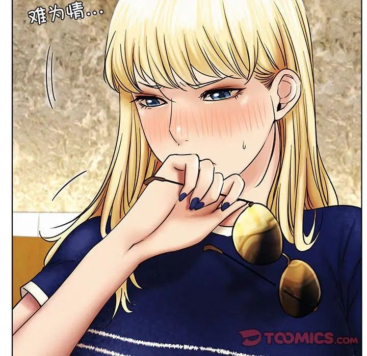 屋檐下的光第17話