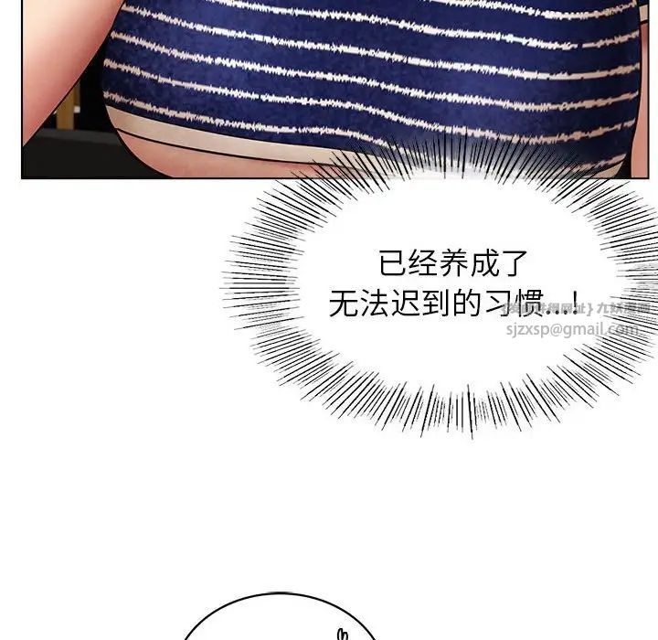 屋檐下的光第17话