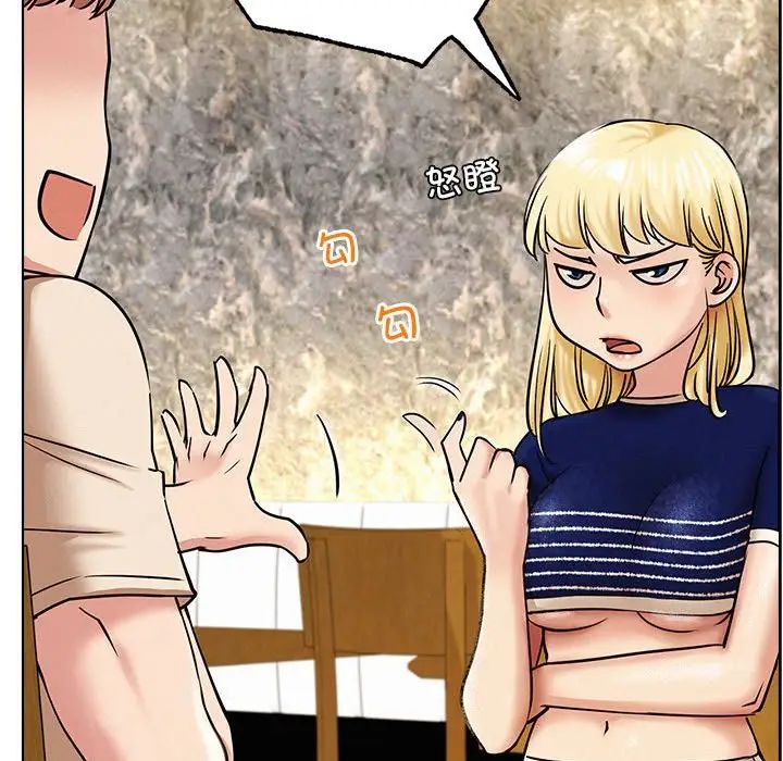 屋檐下的光第17話