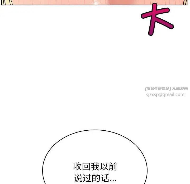 屋檐下的光第17話