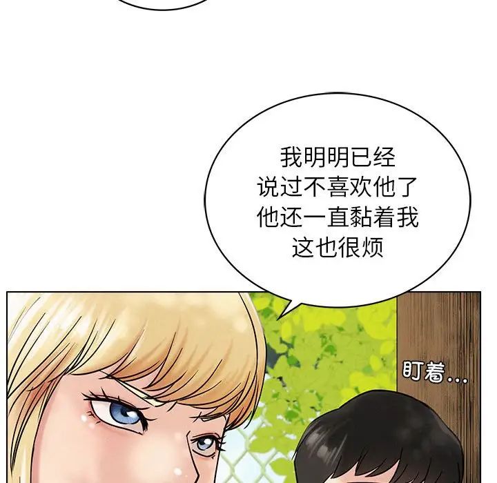 屋檐下的光第17話