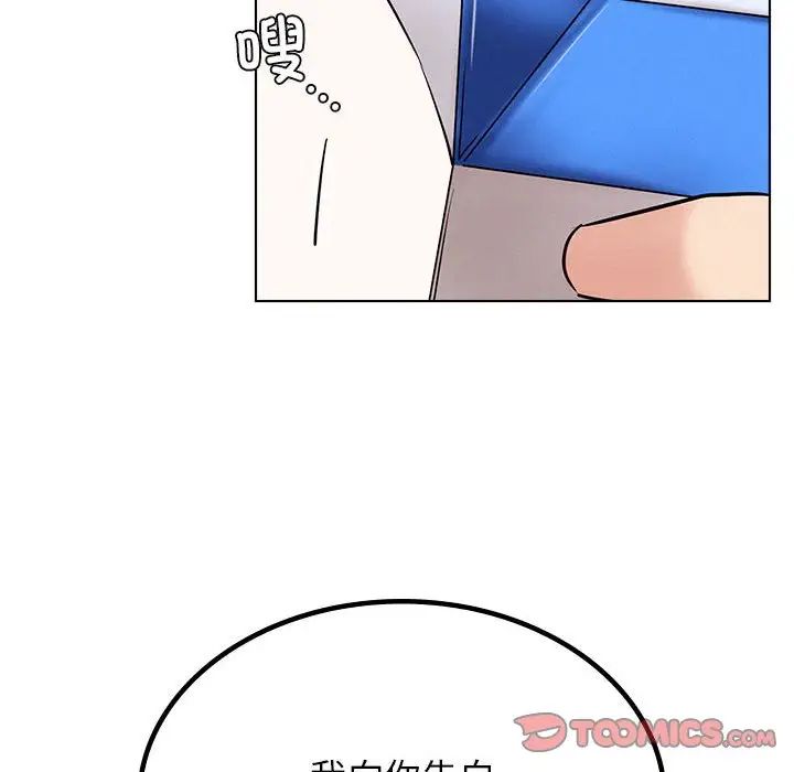 屋檐下的光第17话