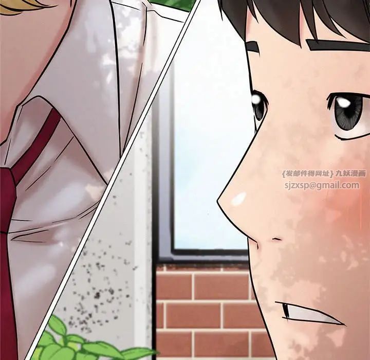 屋檐下的光第17话