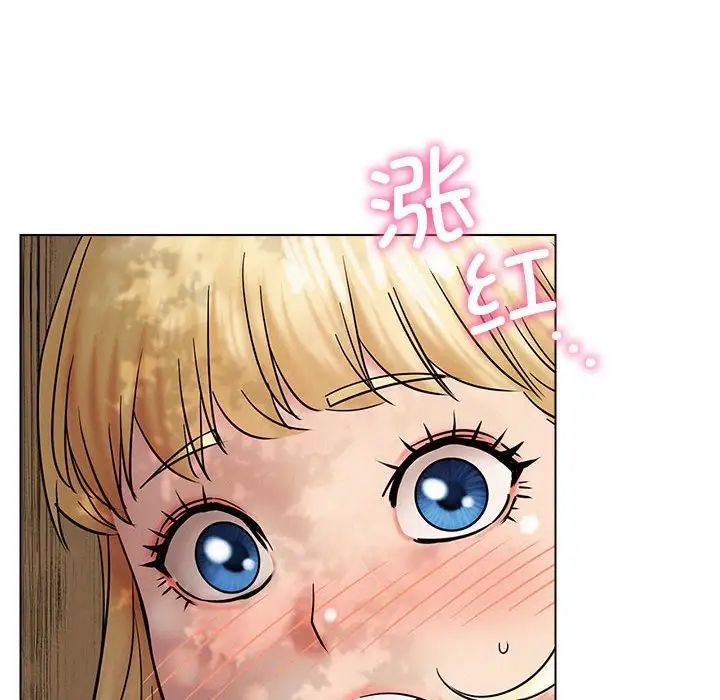 屋檐下的光第17話