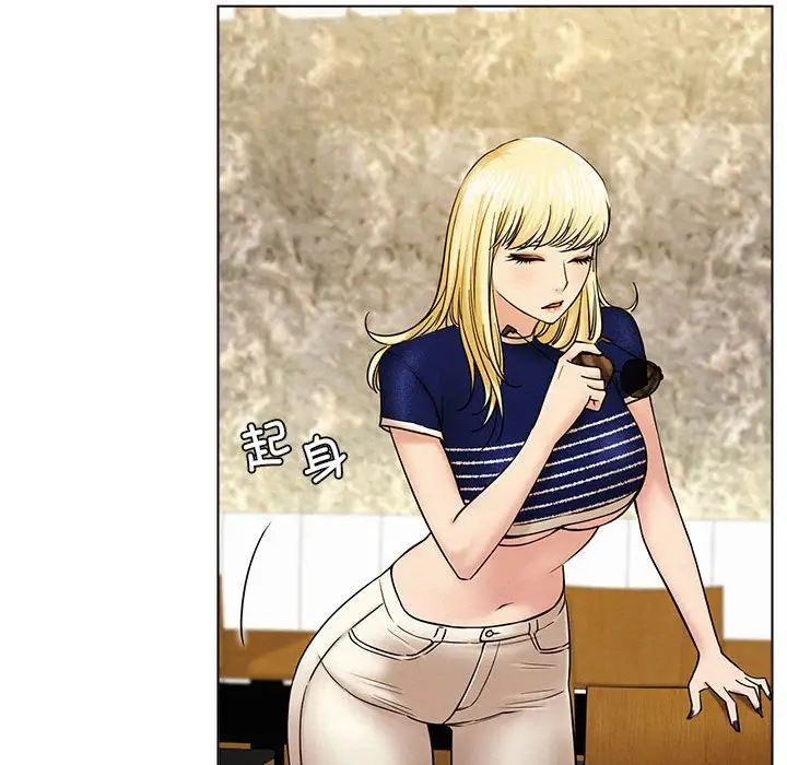 屋檐下的光第17话