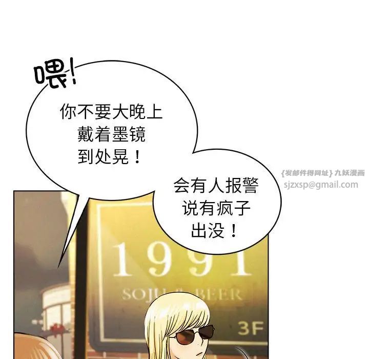 屋檐下的光第17話