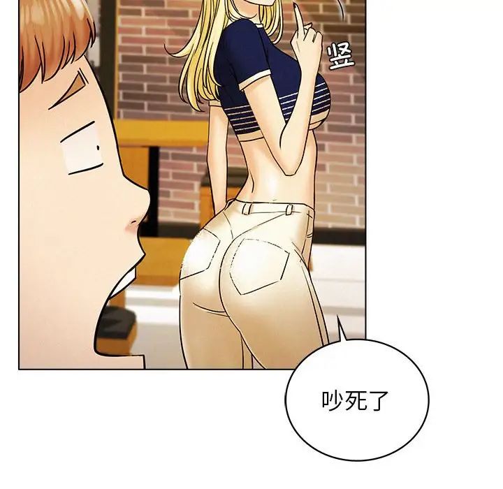 屋檐下的光第17話