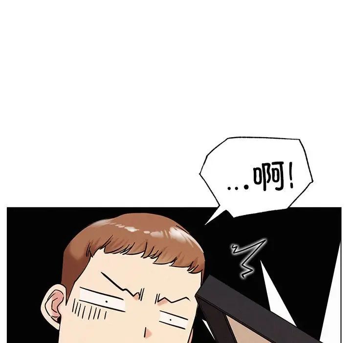 屋檐下的光第17话