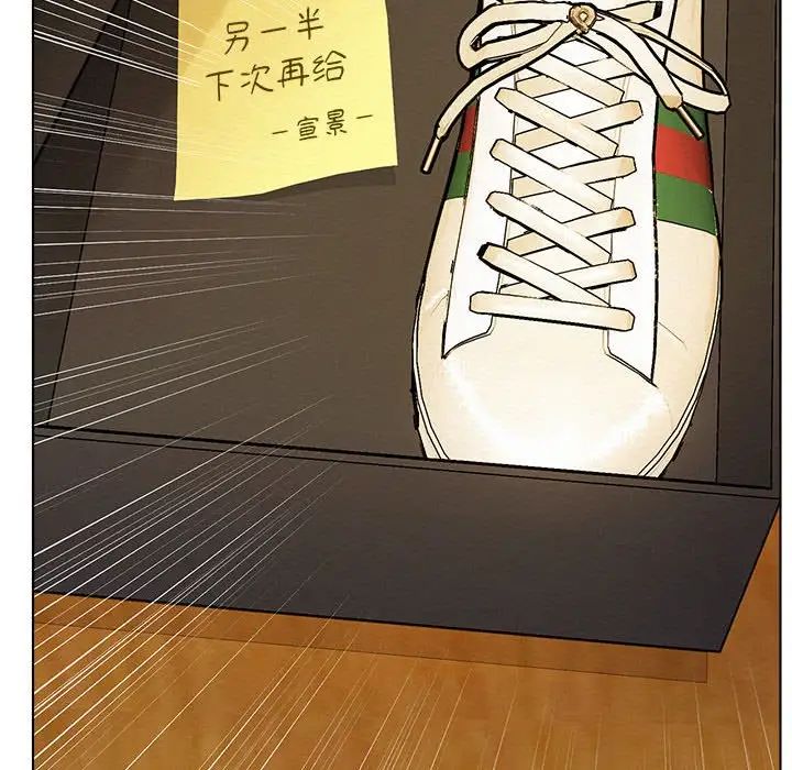 屋檐下的光第17話