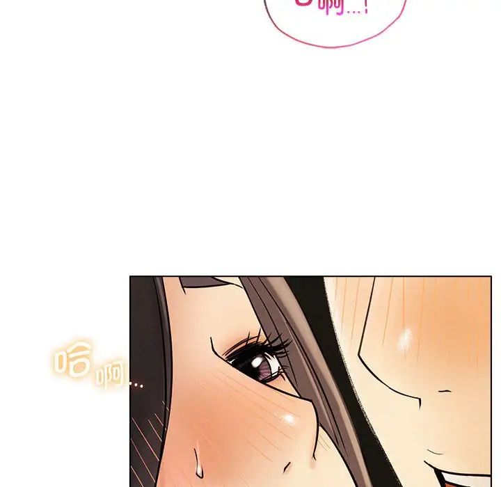 屋檐下的光第17话