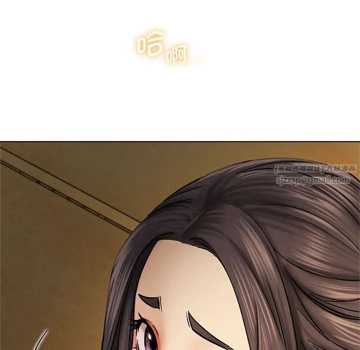 屋檐下的光第17話