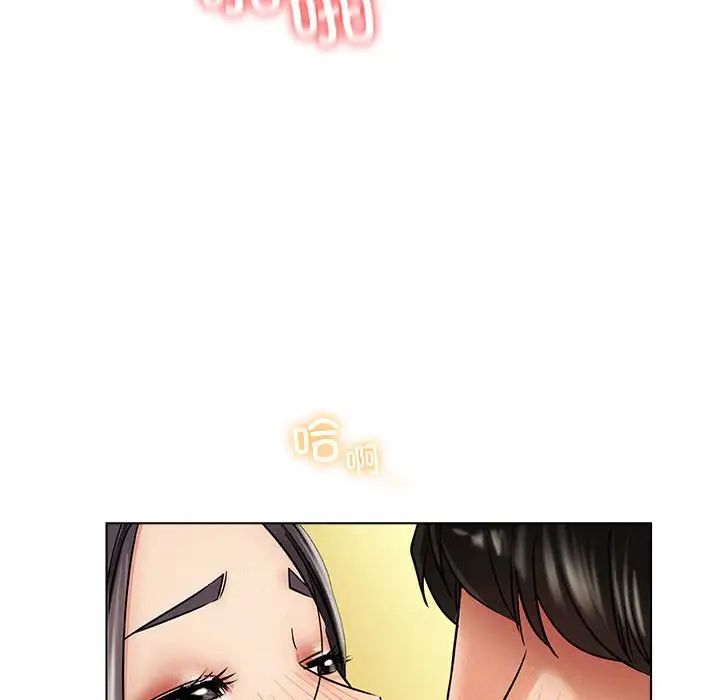 屋檐下的光第17話