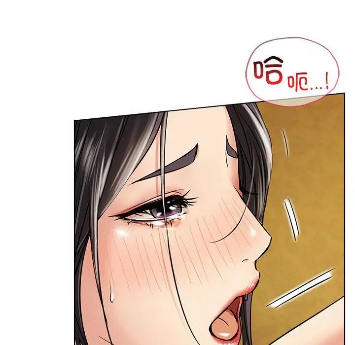 屋檐下的光第17話