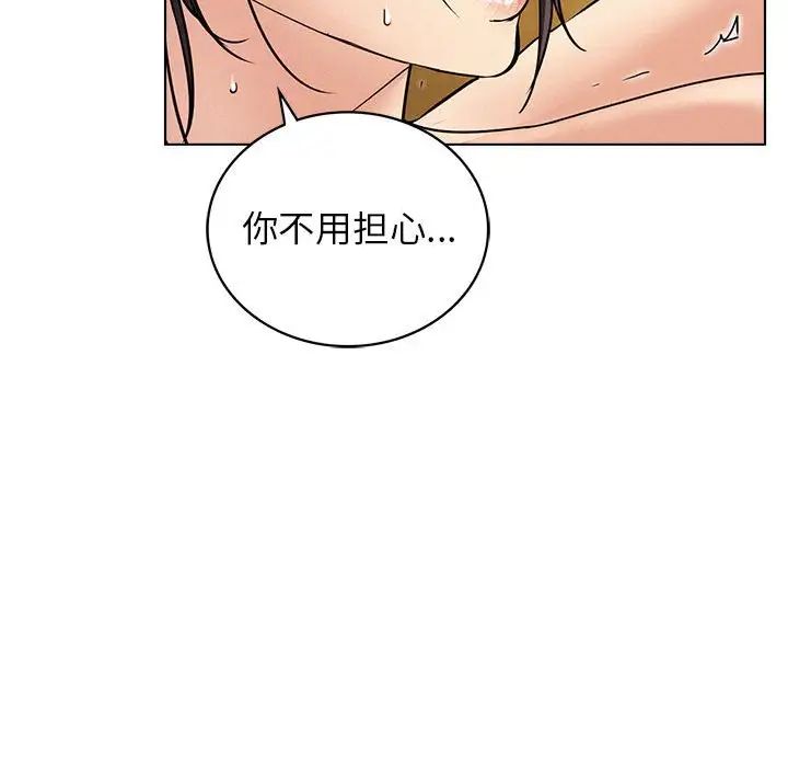 屋檐下的光第17話