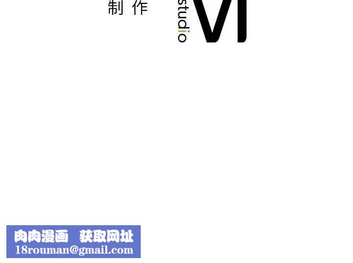 屋檐下的光第17話