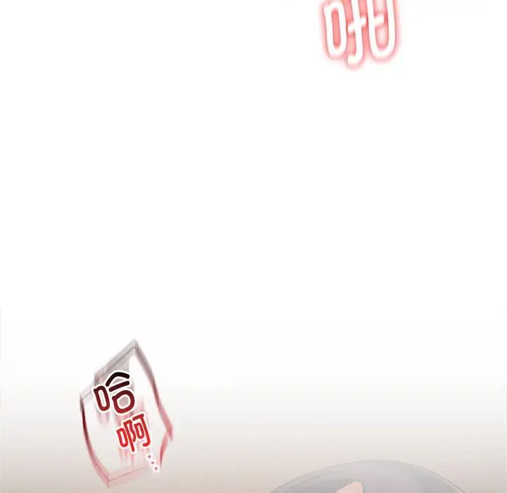 屋檐下的光第18話