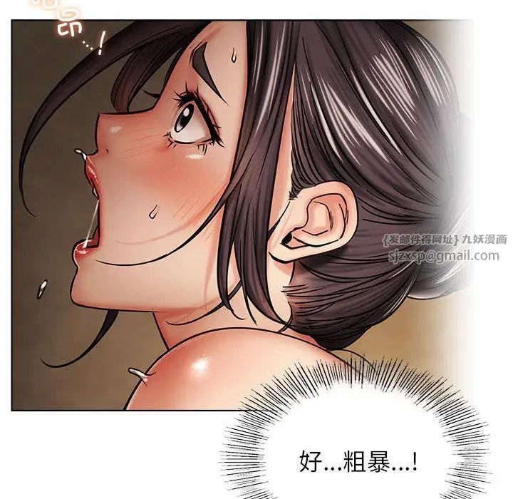 屋檐下的光第18話