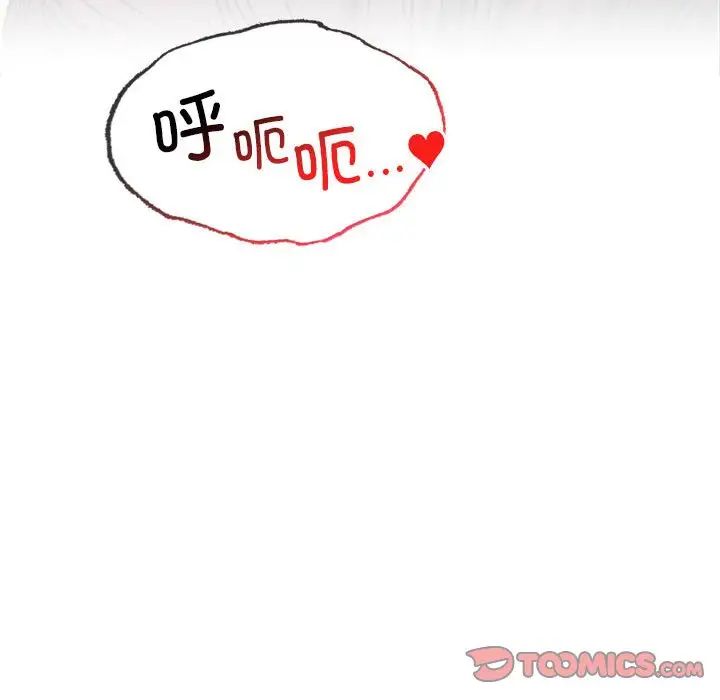 屋檐下的光第18话