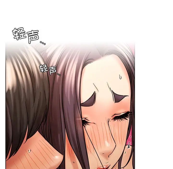 屋檐下的光第18話