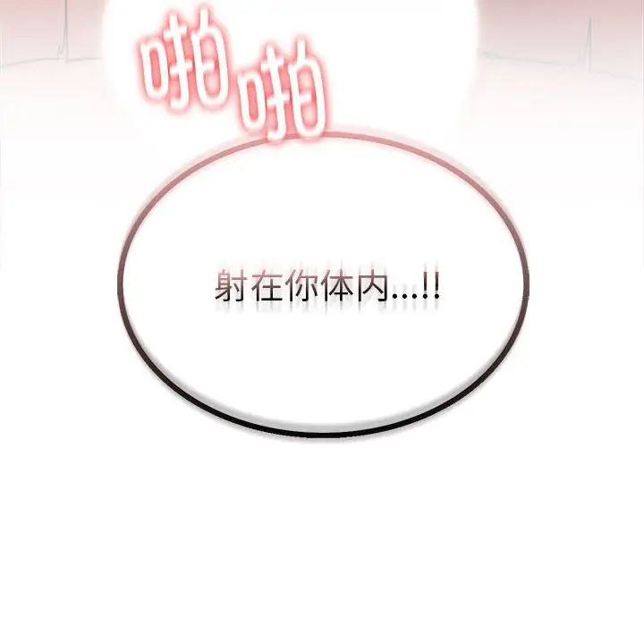 屋檐下的光第18話