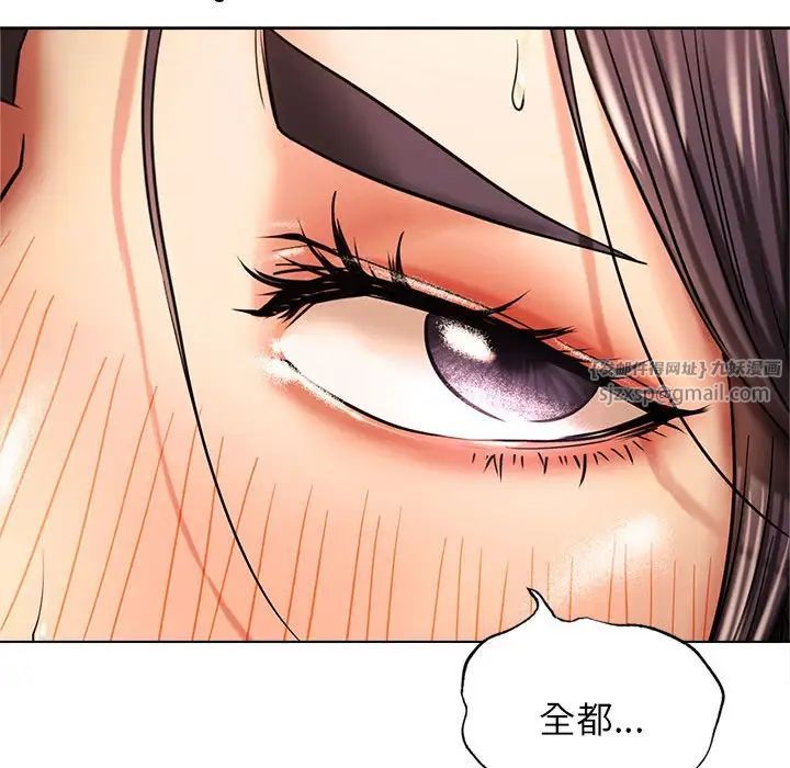 屋檐下的光第18话