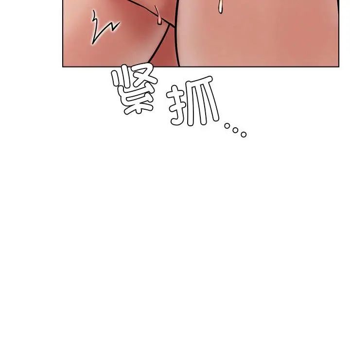 屋檐下的光第19话