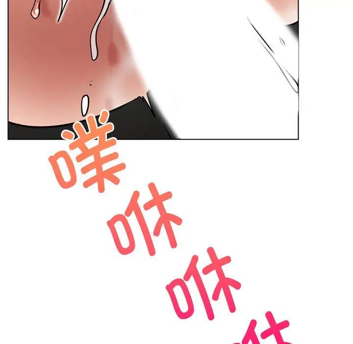 屋檐下的光第19話