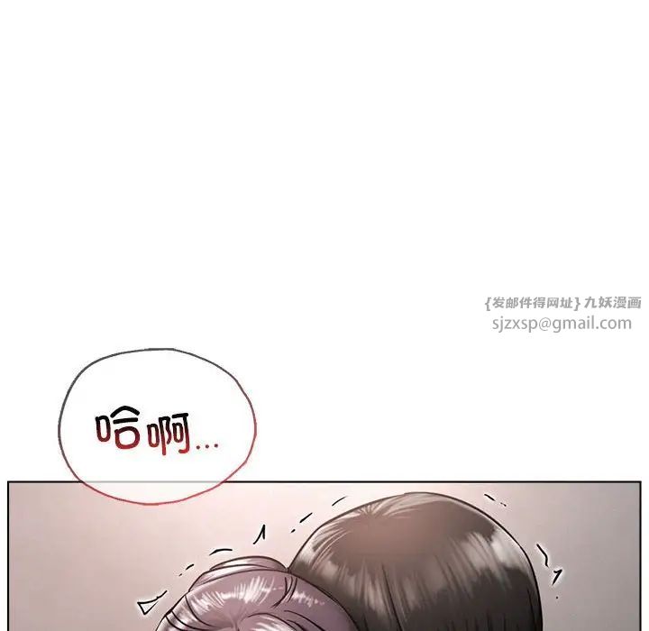 屋檐下的光第19话