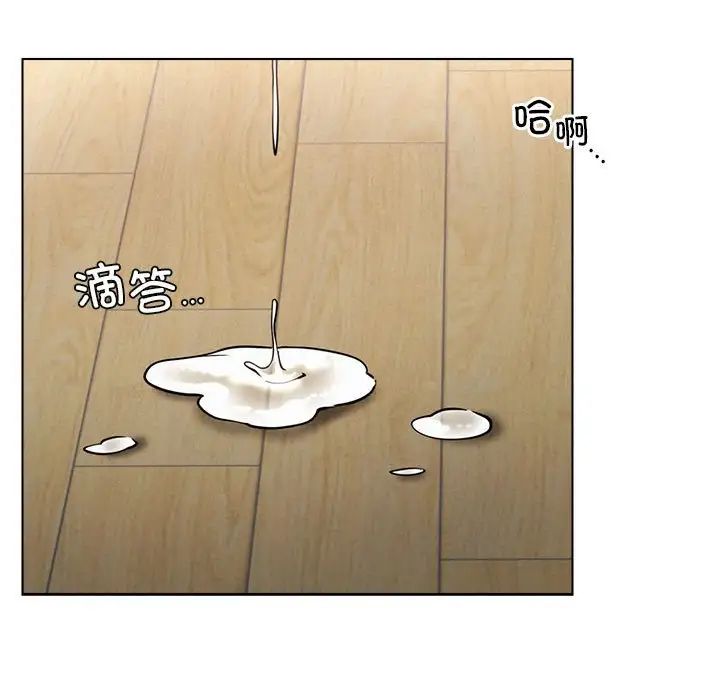 屋檐下的光第19話