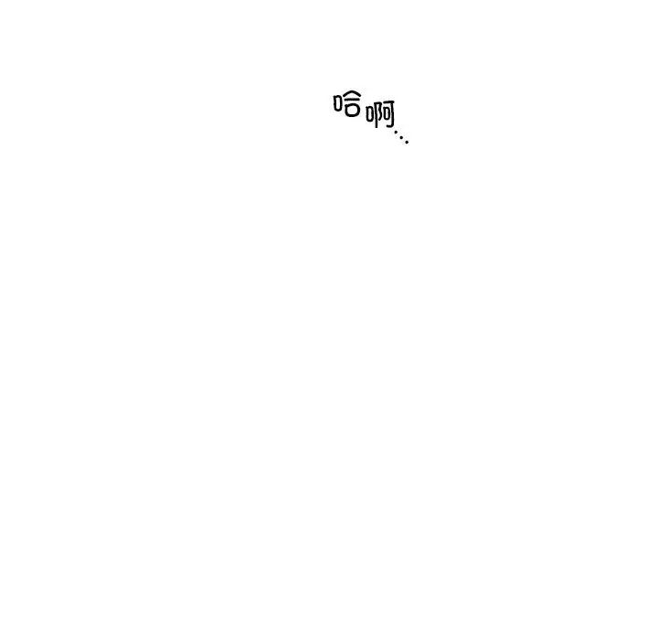 屋檐下的光第19话