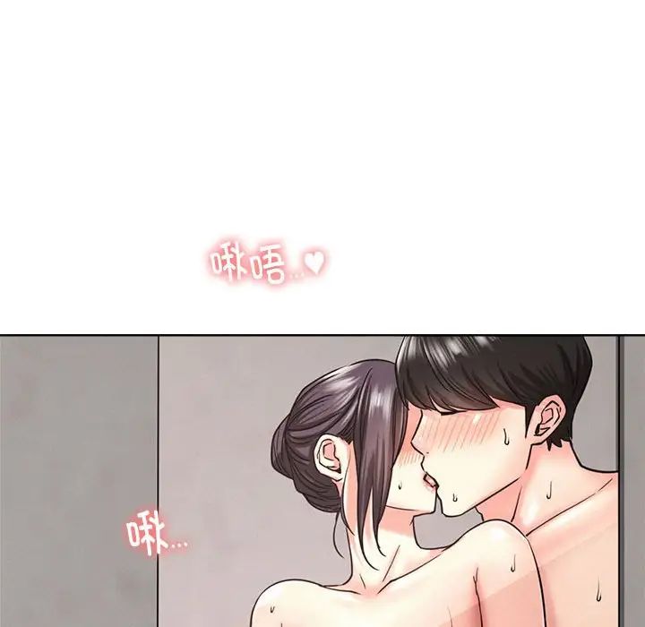 屋檐下的光第19话