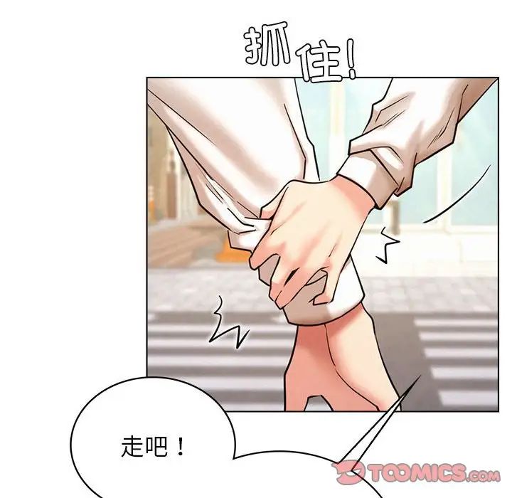 屋檐下的光第19話