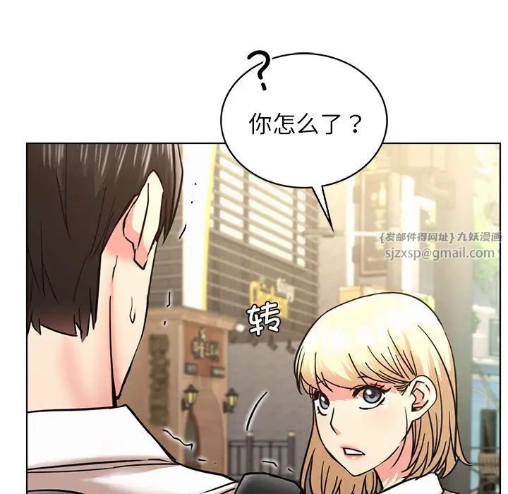 屋檐下的光第19話