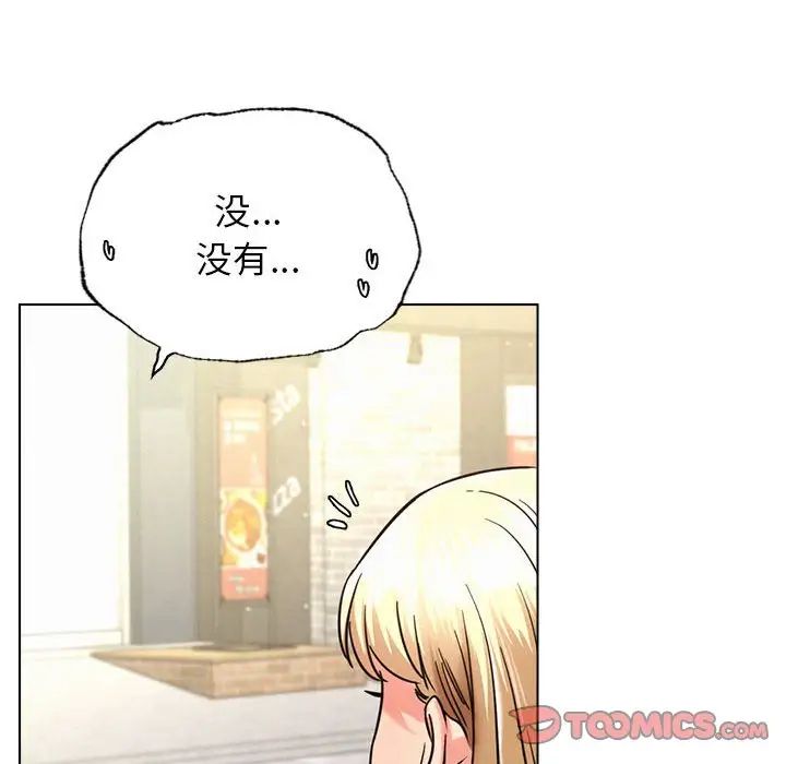 屋檐下的光第19話