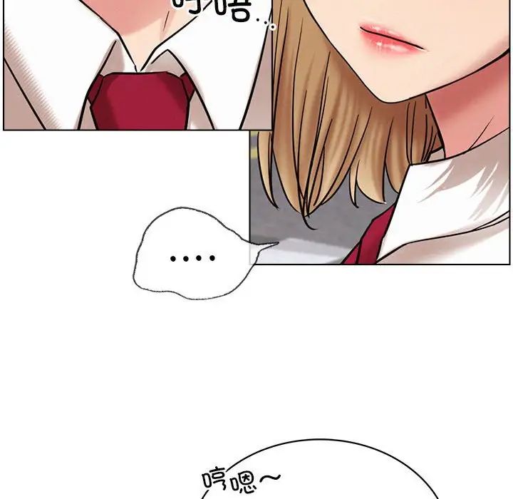 屋檐下的光第19话