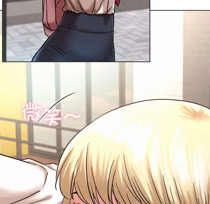 屋檐下的光第19話