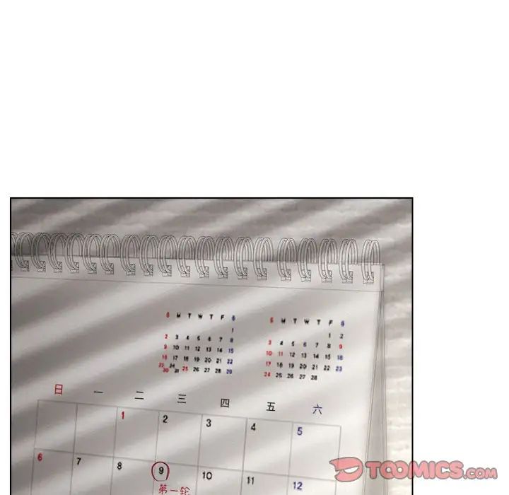 屋檐下的光第19話