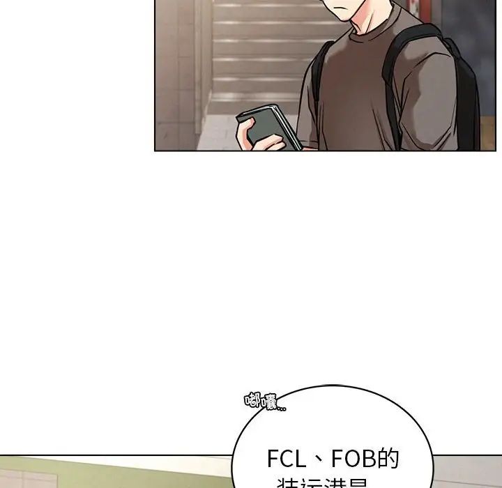 屋檐下的光第19話