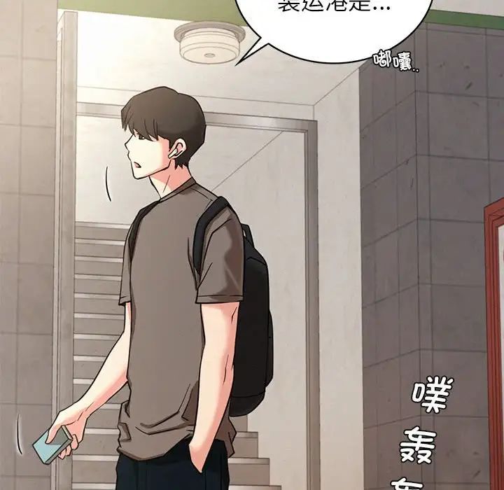 屋檐下的光第19話