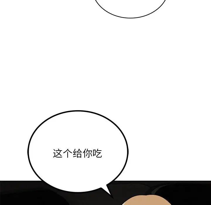 屋檐下的光第19話