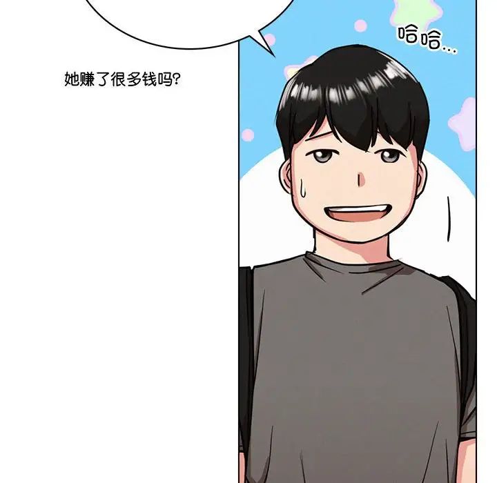 屋檐下的光第19話