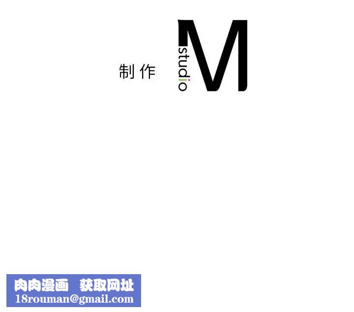 屋檐下的光第19話