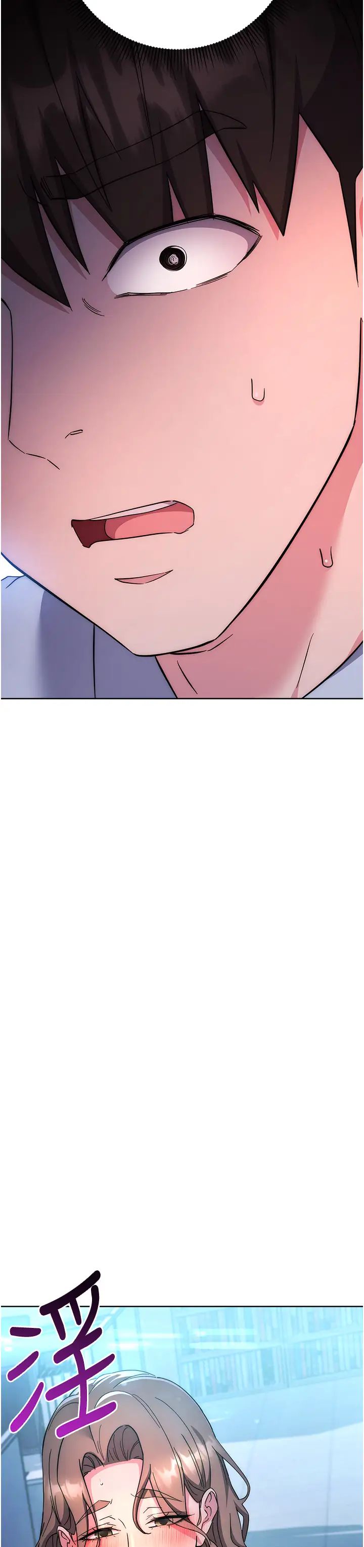 边缘人的復仇第20话-止不住的下贱淫水