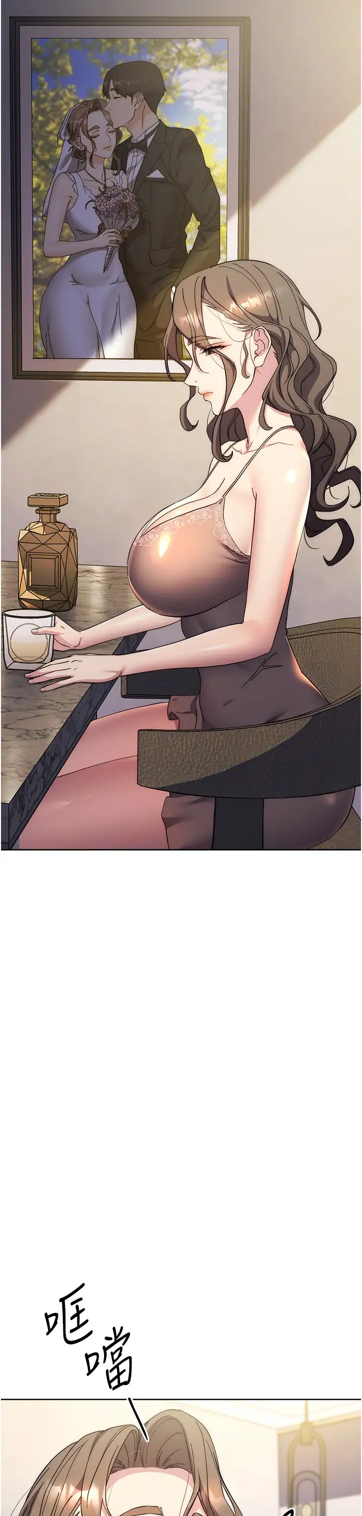 邊緣人的復仇第20話-止不住的下賤淫水