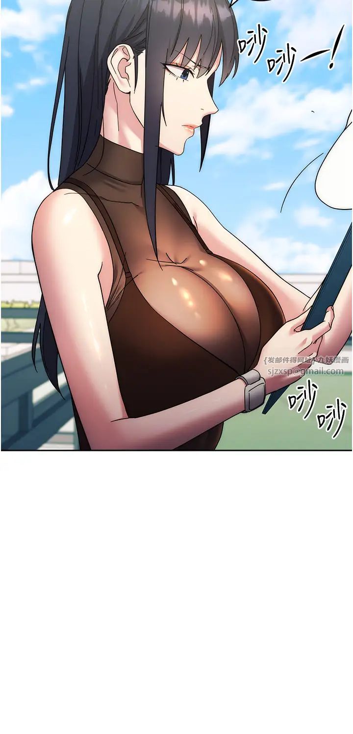 边缘人的復仇第21话-被猪哥同事捡尸