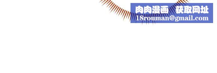 边缘人的復仇第23话-拒绝不瞭的巨棒诱惑